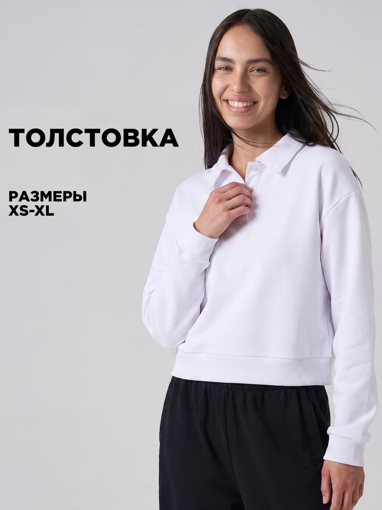 Свитшот поло без начеса
