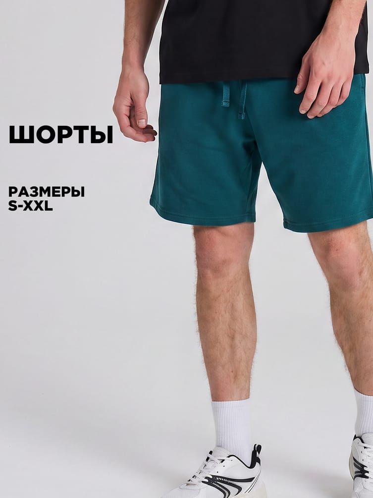 Шорты трикотажные из хлопка