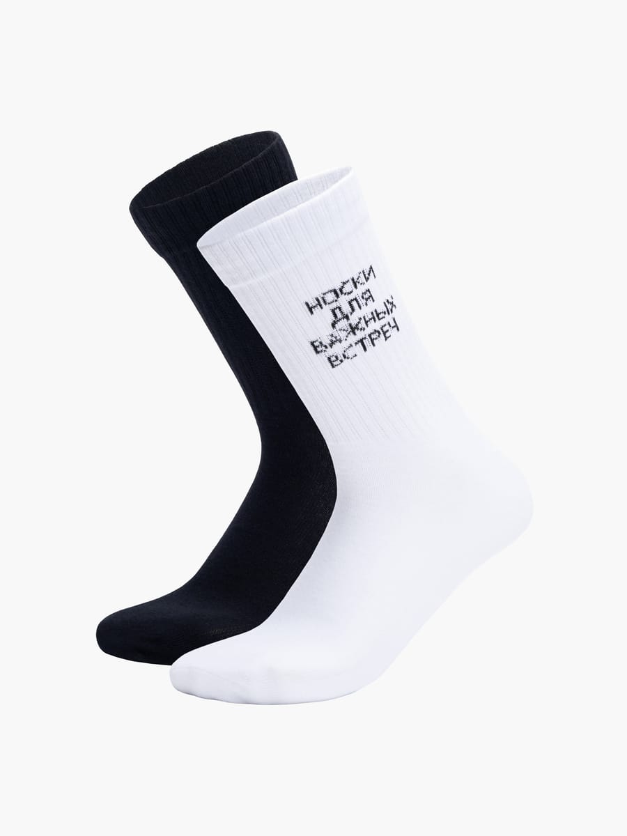 Носки - 2 пары с надписью