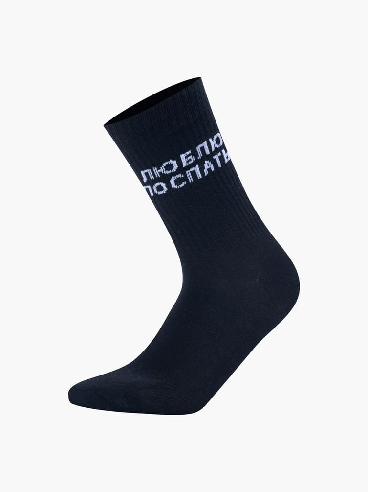 Носки - 3 пары со смешными надписями