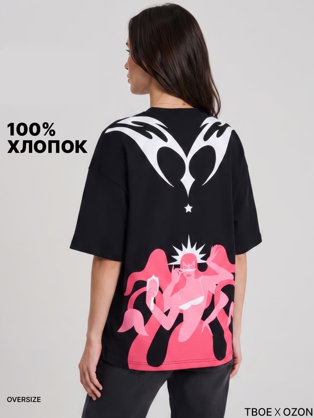 Футболка оверсайз с принтом OZON BALLON