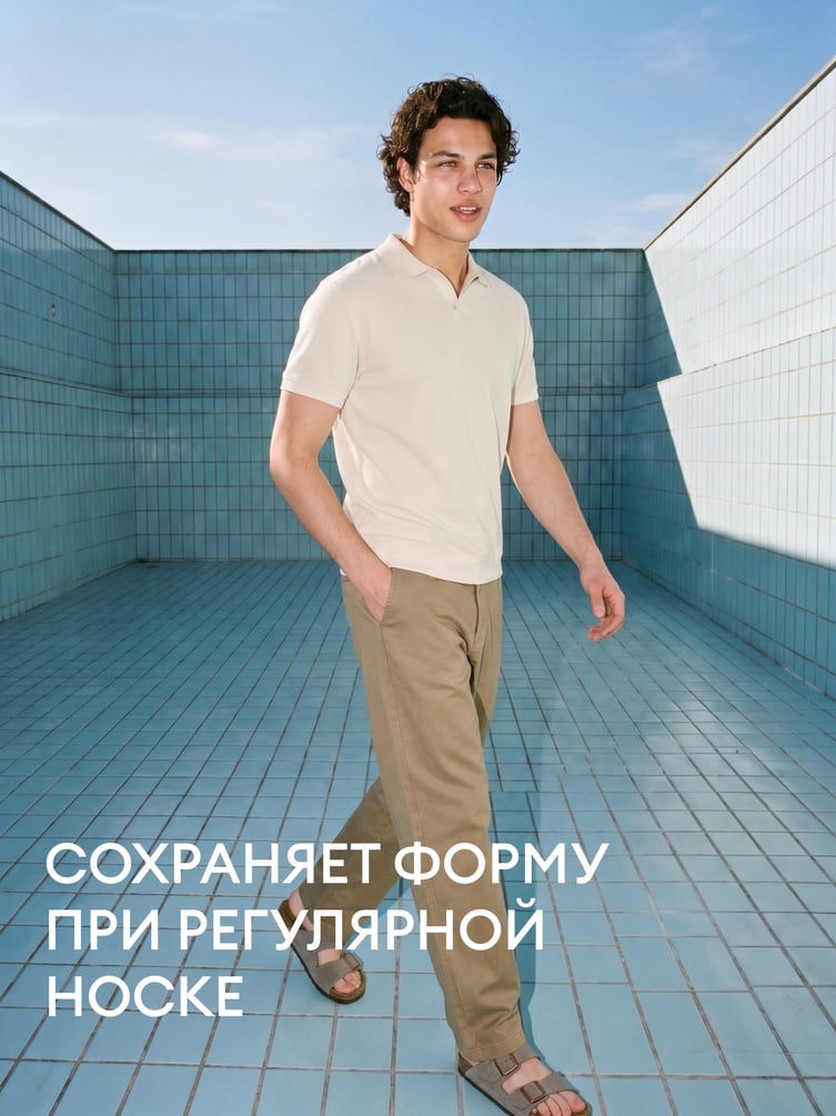 Брюки классические широкие
