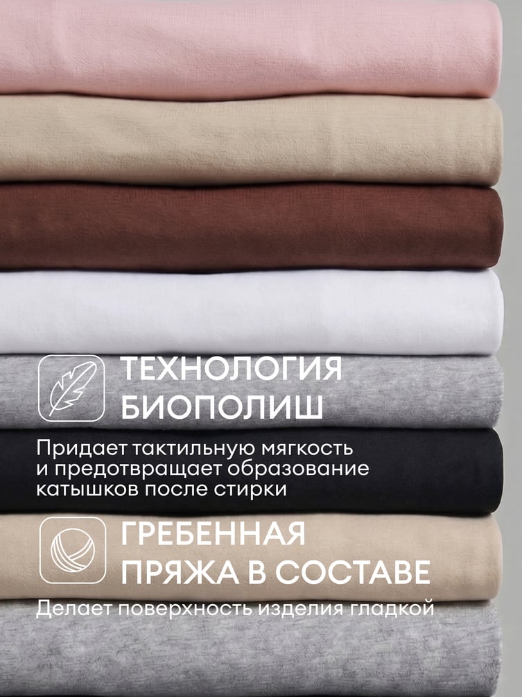 Шорты спортивные однотонные