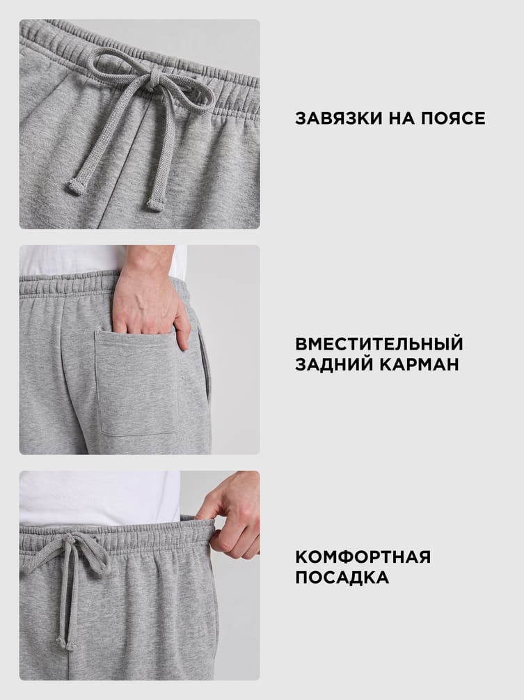 Брюки спортивные утепленные с начесом