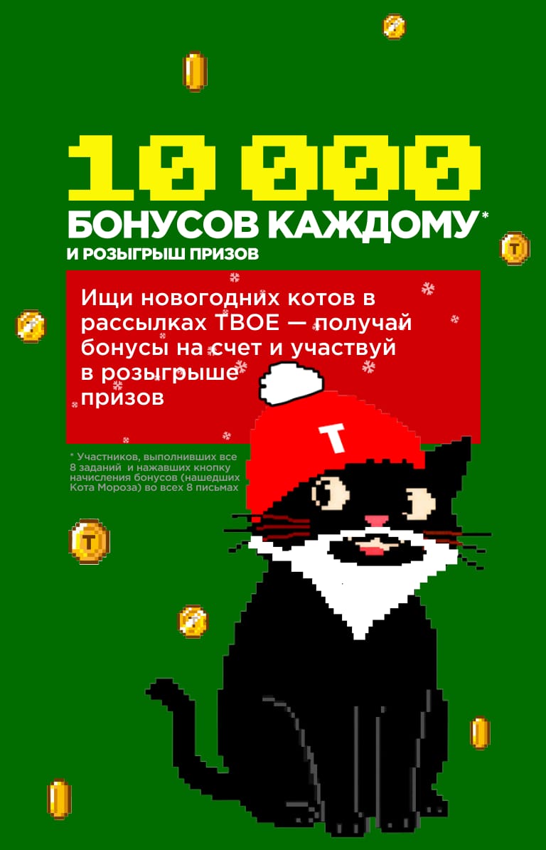 НОВОГОДНЕЕ ВОЛШЕБСТВО