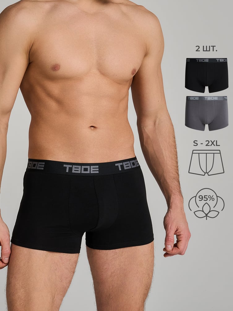 Трусы-боксеры - 2 шт. из хлопка
