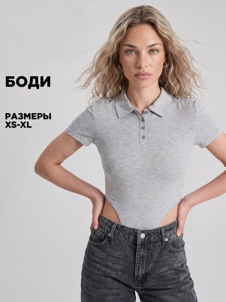 Боди поло с высоким вырезом бедра