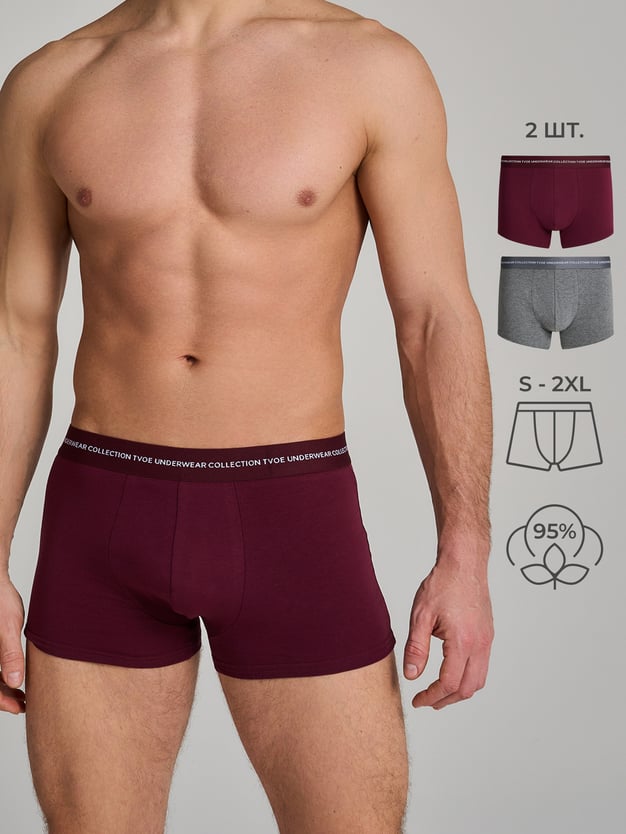 Трусы-боксеры - 2 шт. из хлопка