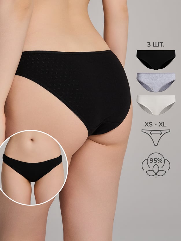 Трусы-слипы из хлопка - 3 шт.