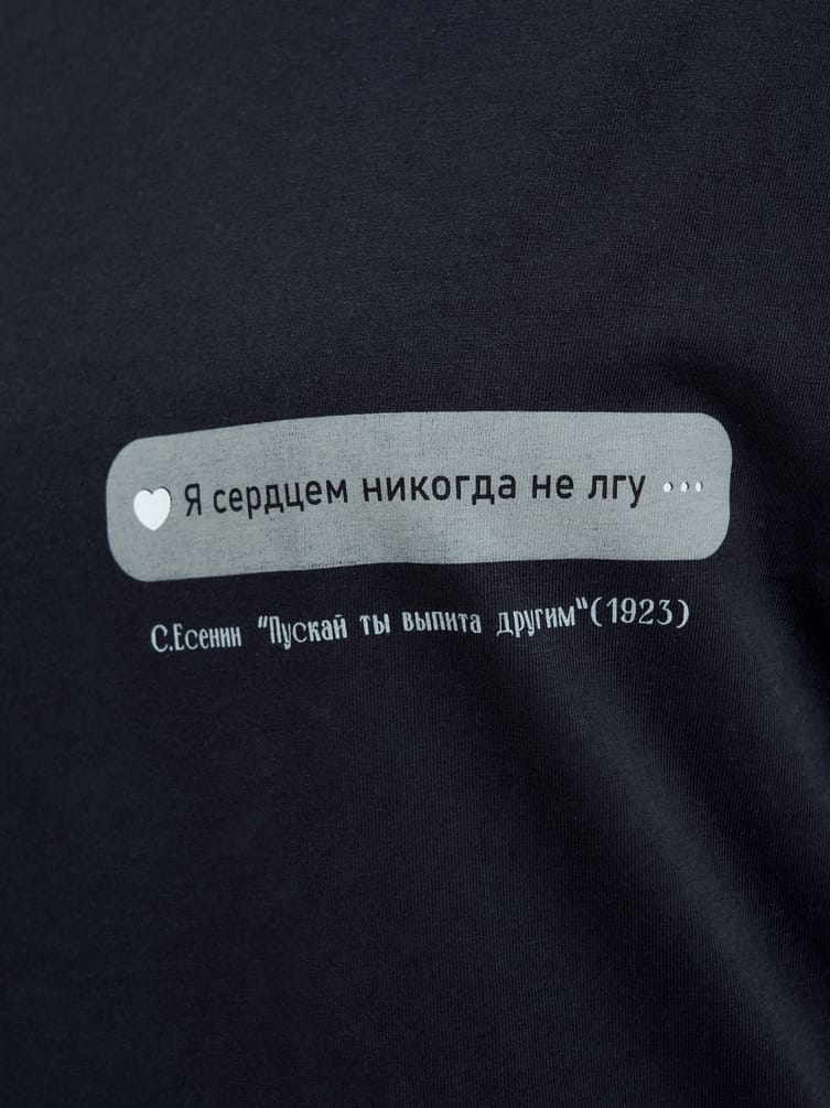 Футболка оверсайз с принтом Есенина