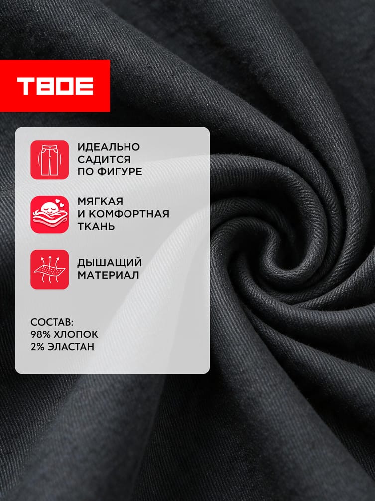 Брюки зауженные на резинке