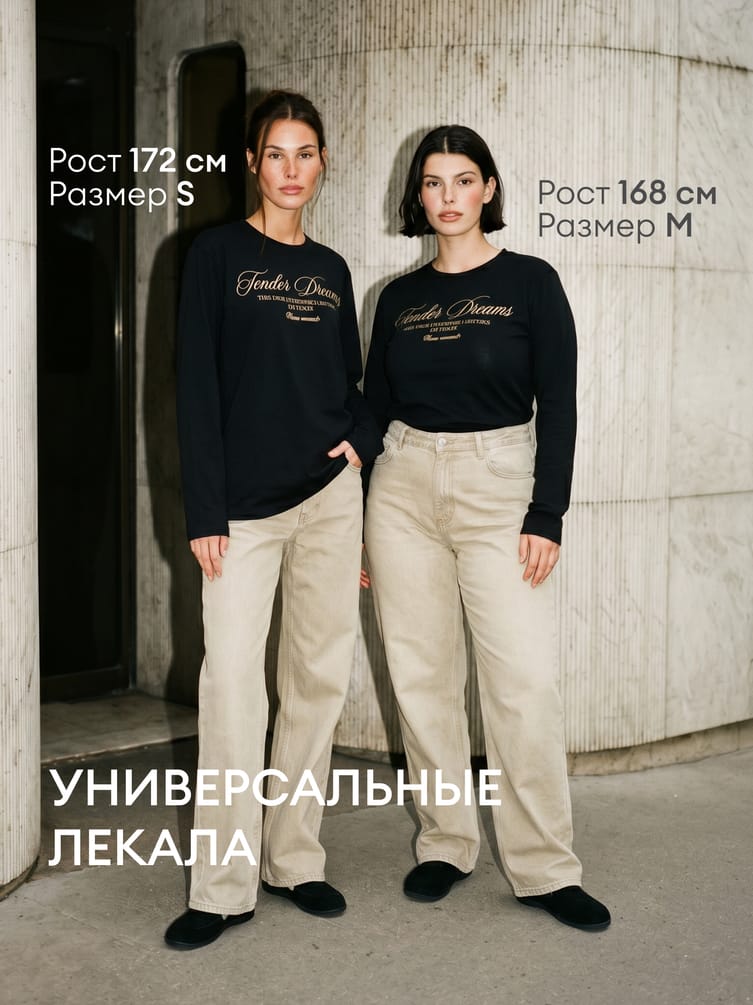 Лонгслив оверсайз с надписью