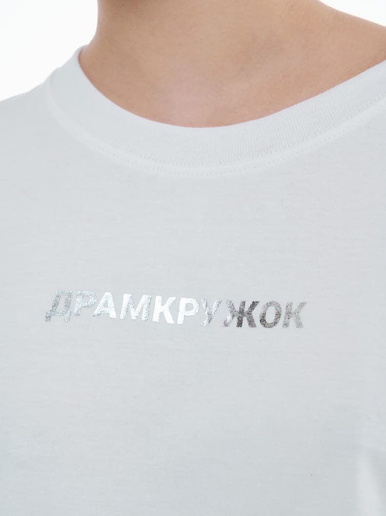 Хлопковая футболка оверсайз с надписью стразами