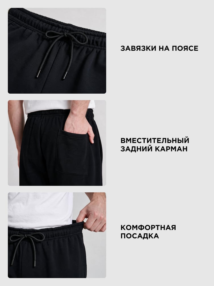 Брюки спортивные утепленные с начесом