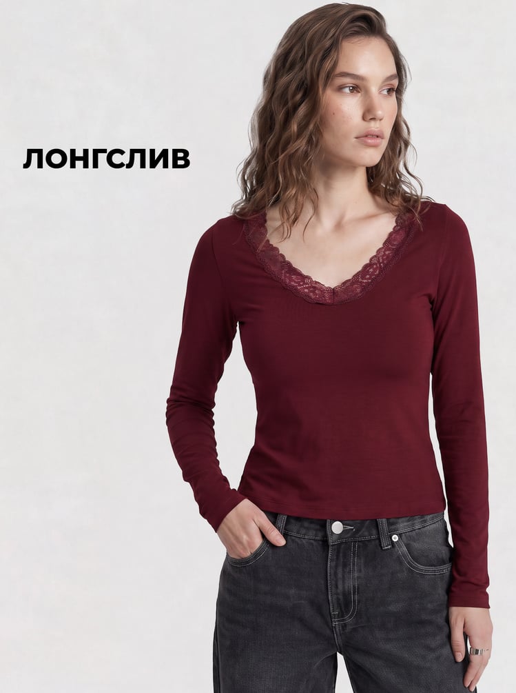 Лонгслив облегающий с кружевом