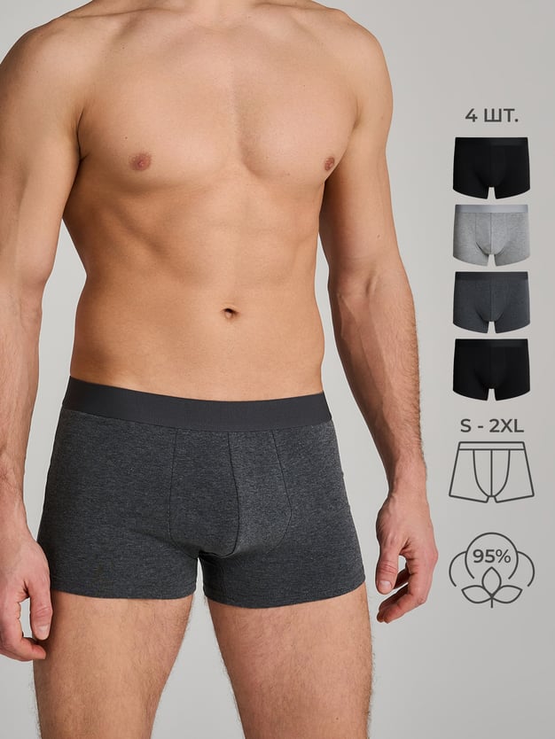 Трусы-боксеры - 4 шт. из хлопка