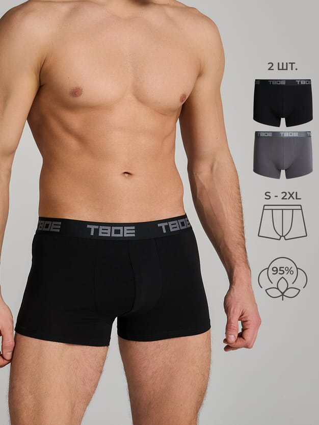 Трусы-боксеры - 2 шт. из хлопка