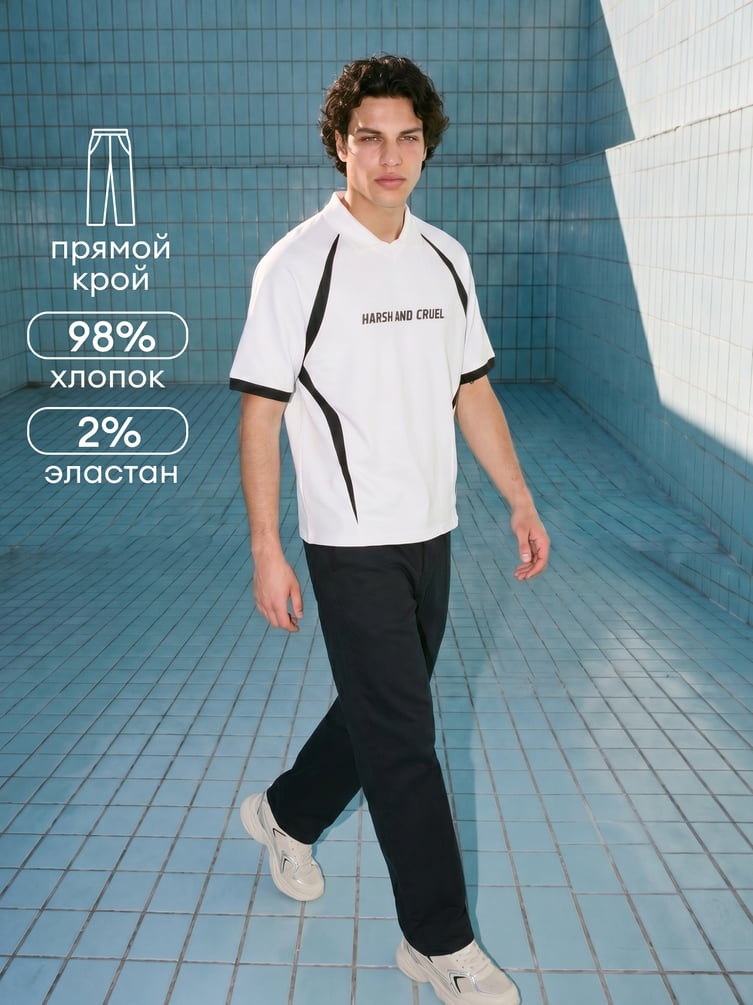 Брюки классические широкие