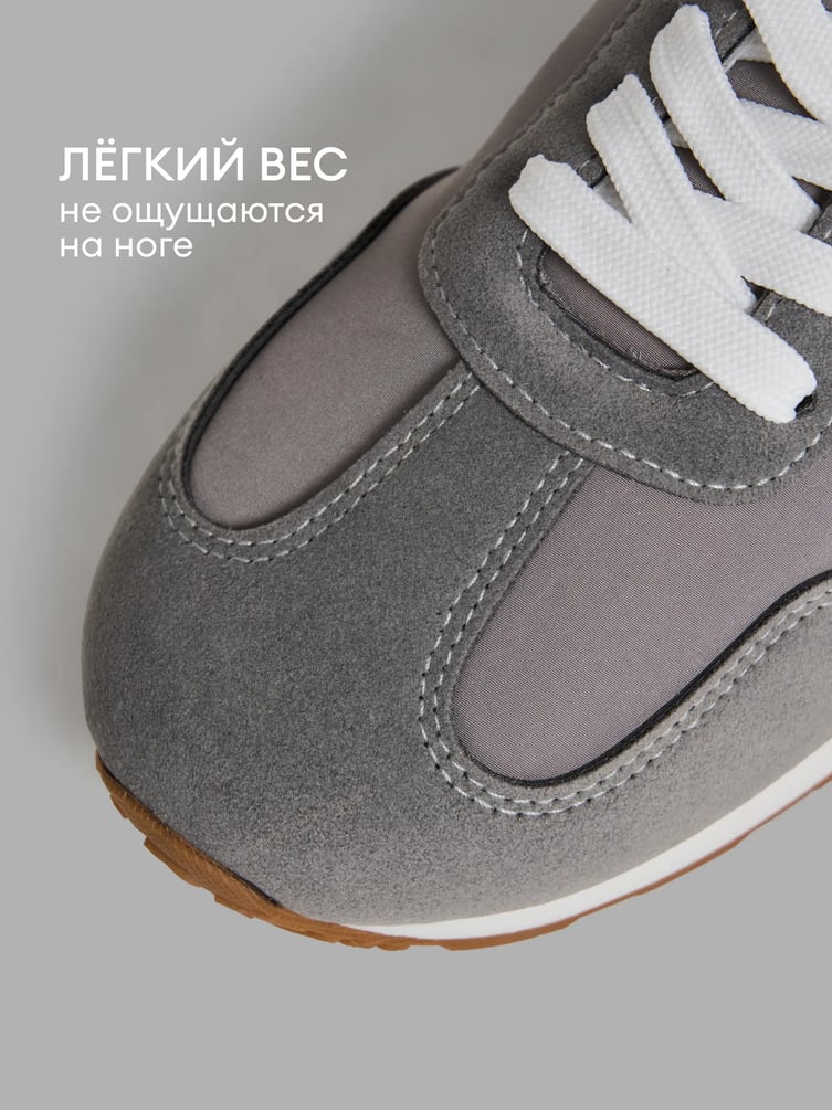 Кроссовки низкие классические