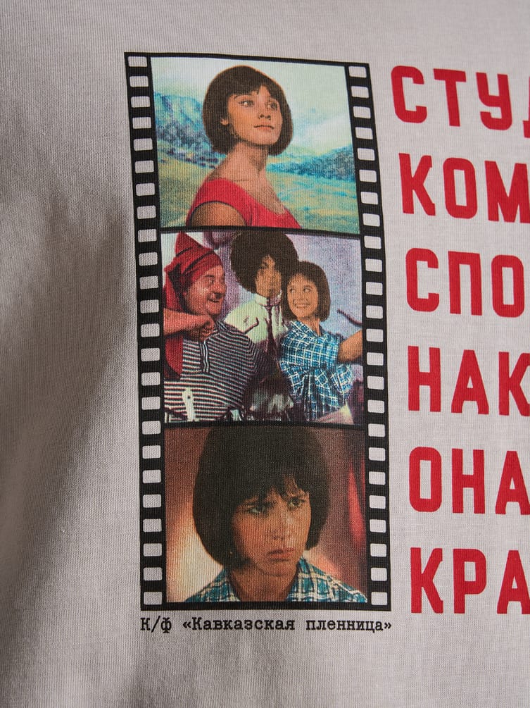 Футболка оверсайз с принтом Мосфильм