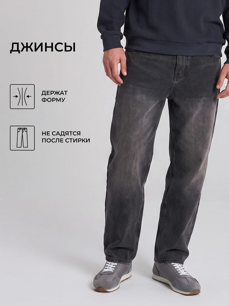 Джинсы баллоны широкие укороченные