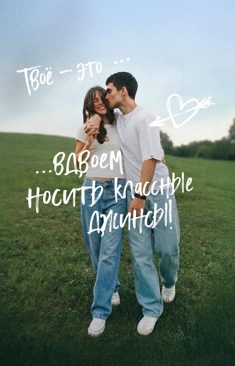 НОВАЯ КОЛЛЕКЦИЯ