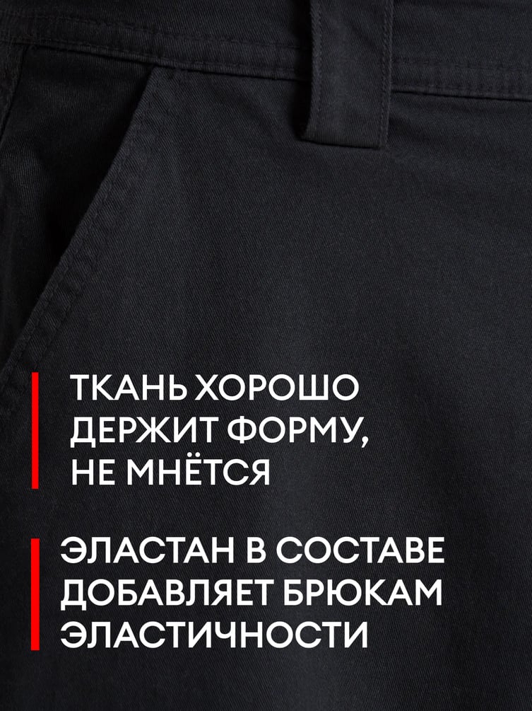Брюки классические широкие