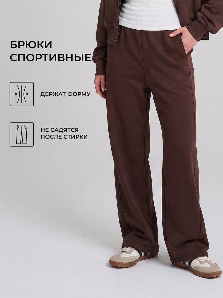 Брюки спортивные со стрелками