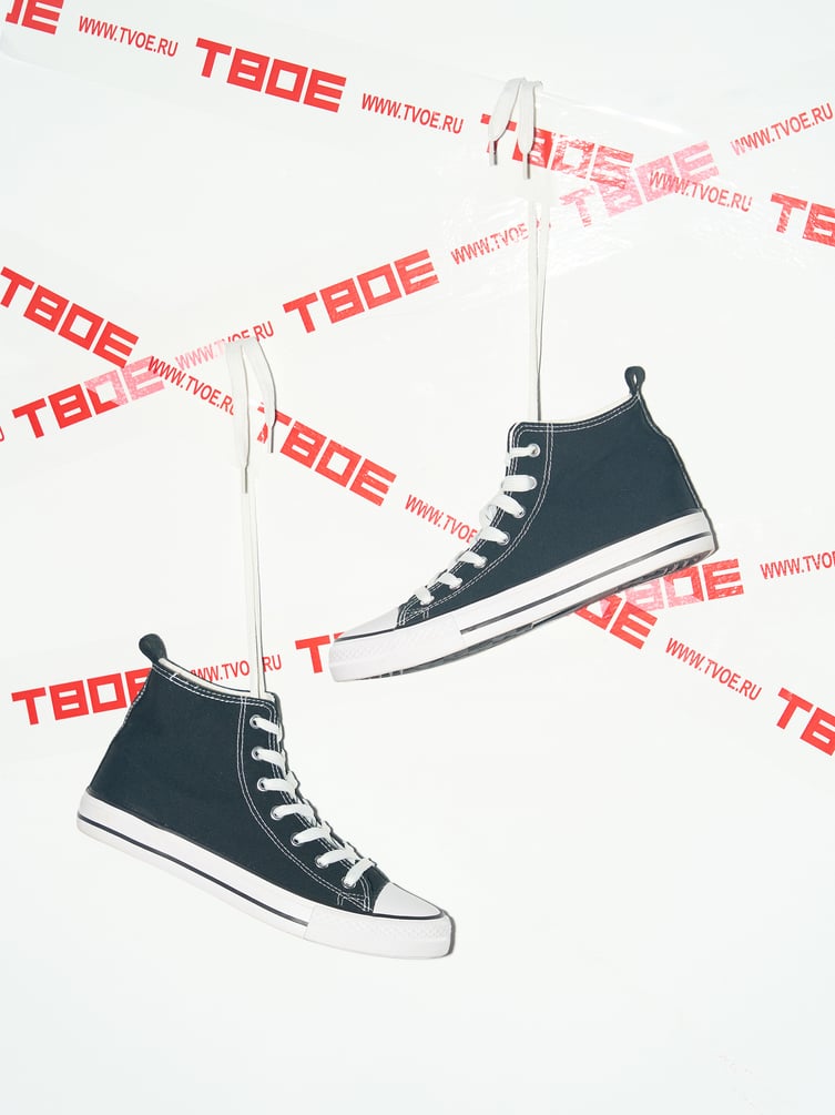 Кеды высокие классические