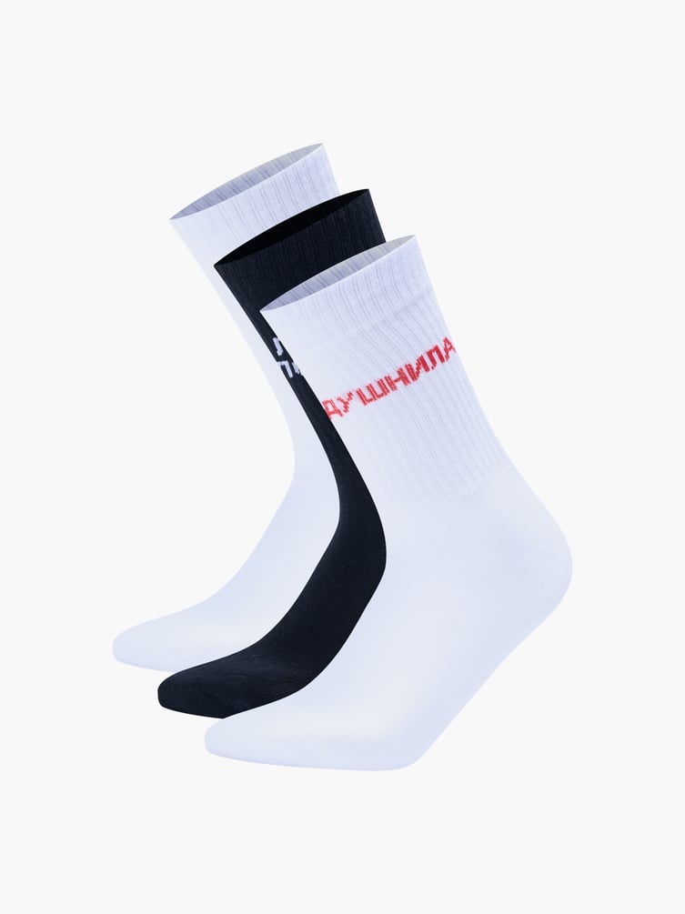 Носки - 3 пары со смешными надписями