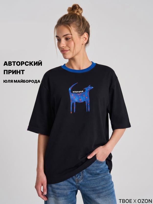 Футболка оверсайз с принтом OZON BALLON