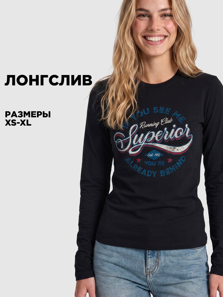 Лонгслив облегающий с надписью
