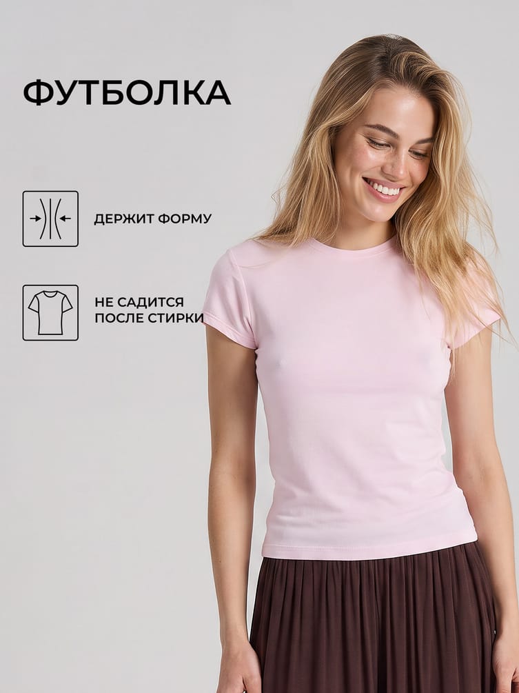 Футболка из вискозы с коротким рукавом