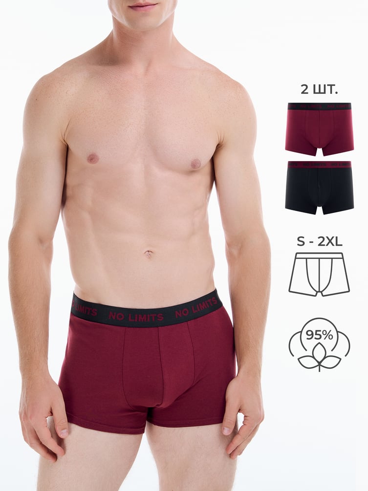 Трусы-боксеры - 2 шт. набор хлопковые
