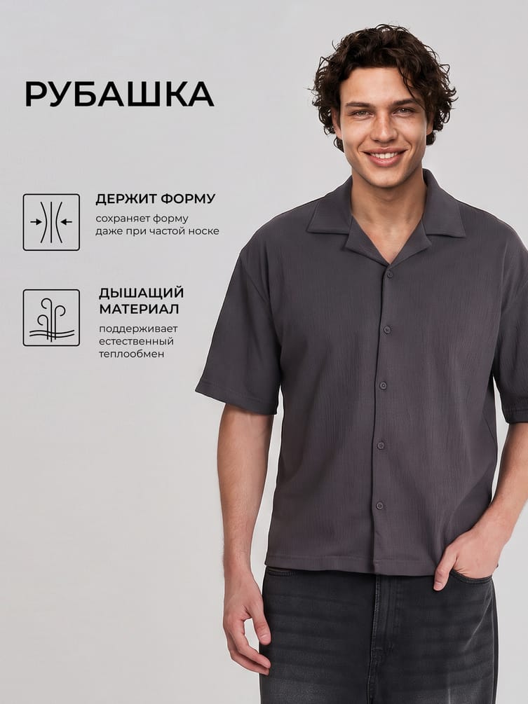 Рубашка летняя с коротким рукавом