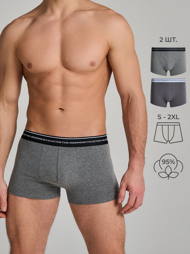 Трусы-боксеры - 2 шт. из хлопка
