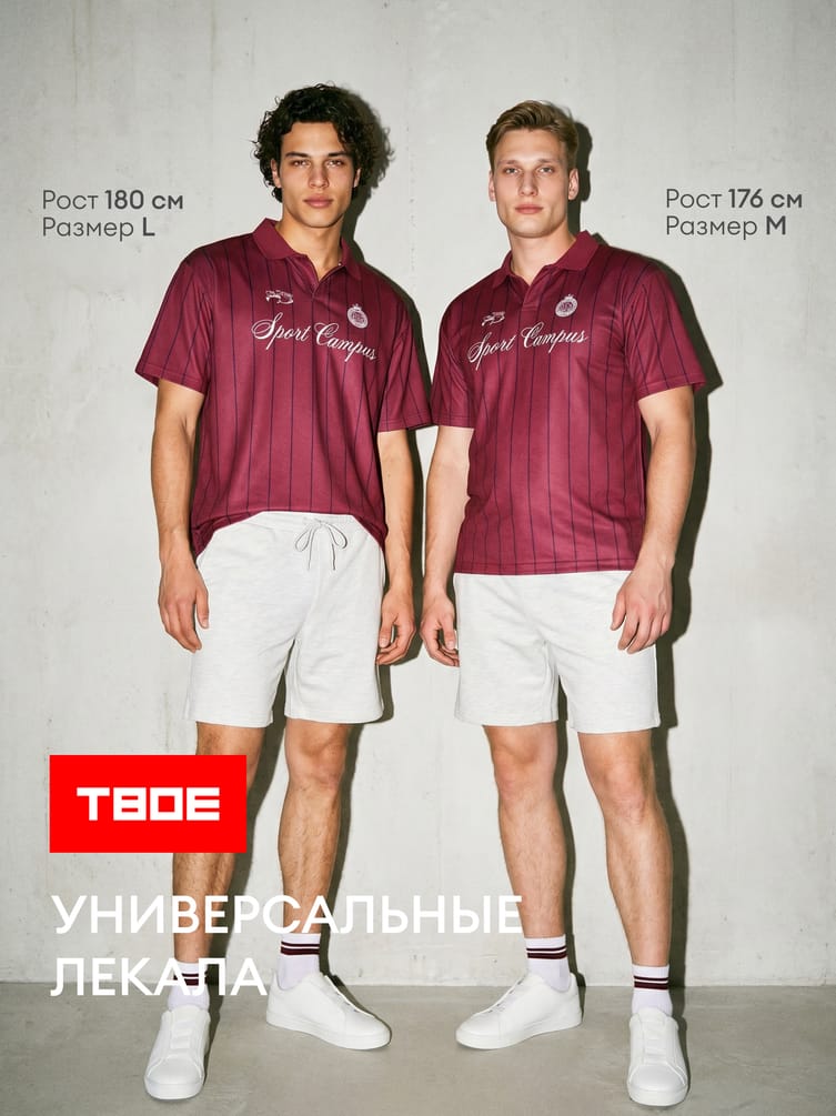 Шорты спортивные однотонные