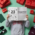 Подарки любимым