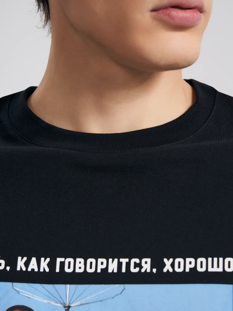 Футболка с принтом из кинофильмов Мосфильма