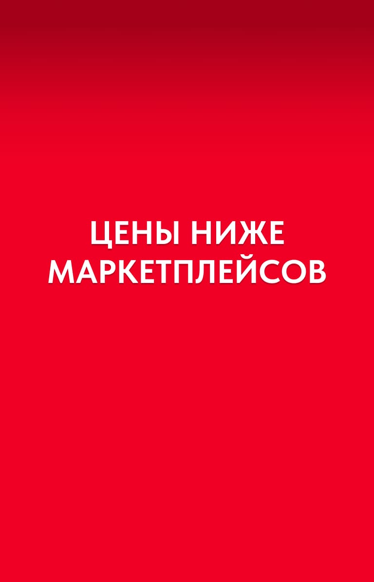 СМОТРЕТЬ