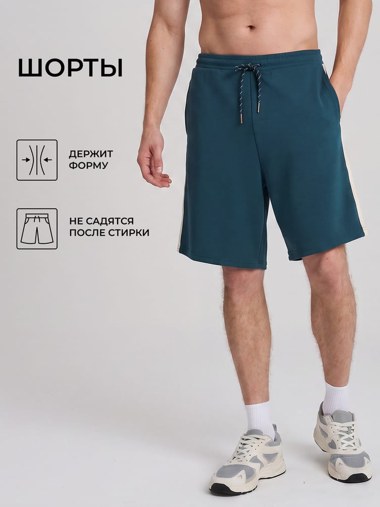 Шорты спортивные с лампасами