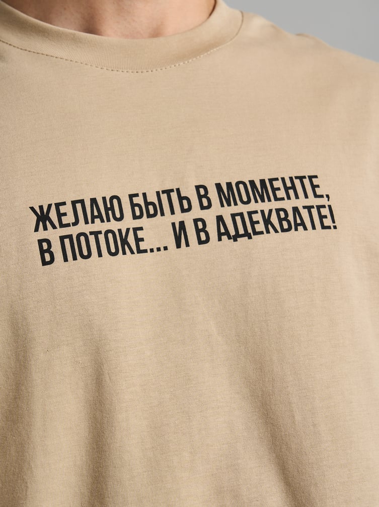 Футболка хлопок с надписью