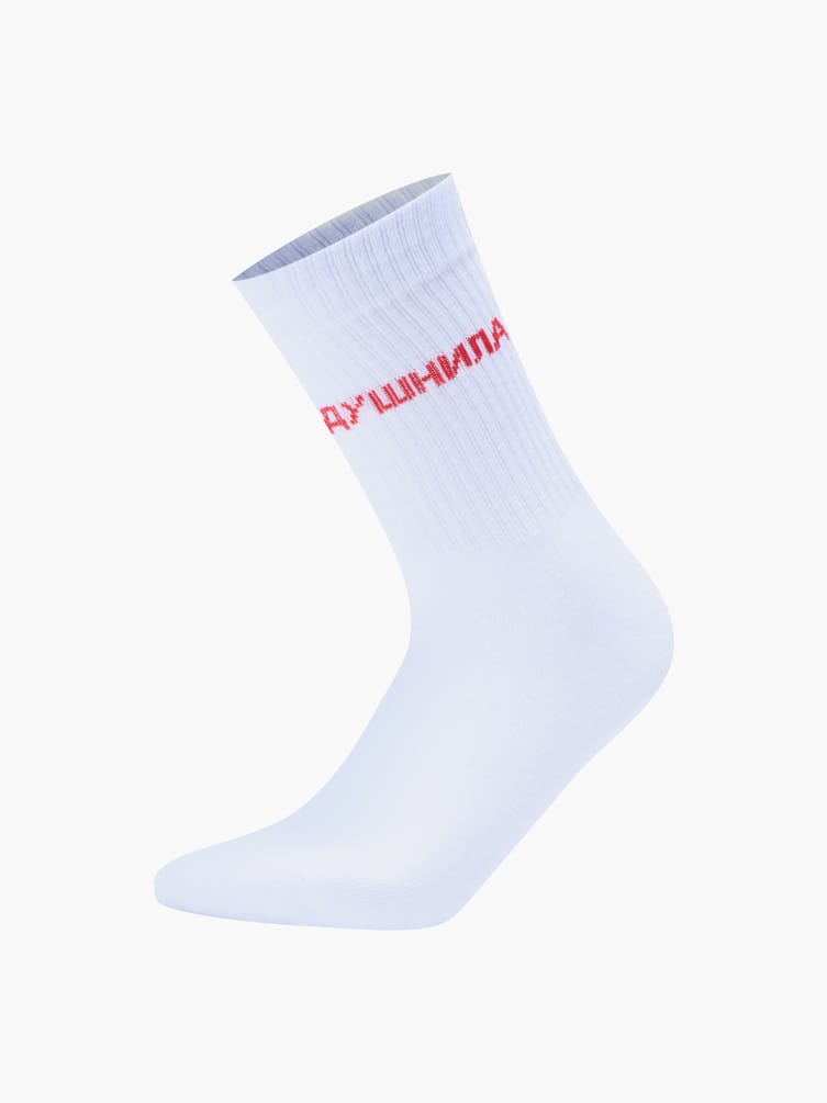 Носки - 3 пары со смешными надписями