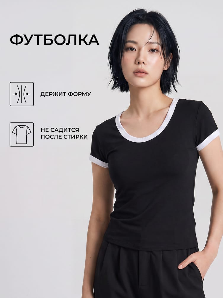 Футболка приталенная из вискозы