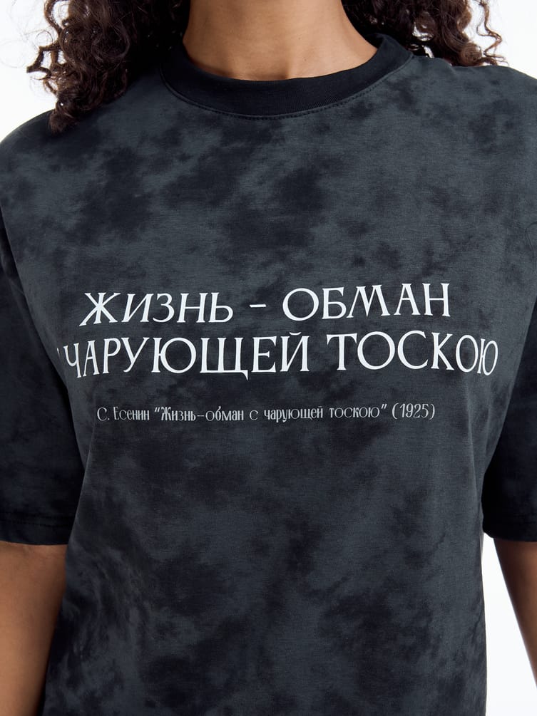 Футболка оверсайз с принтом Есенина