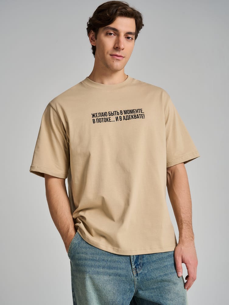 Футболка хлопок с надписью