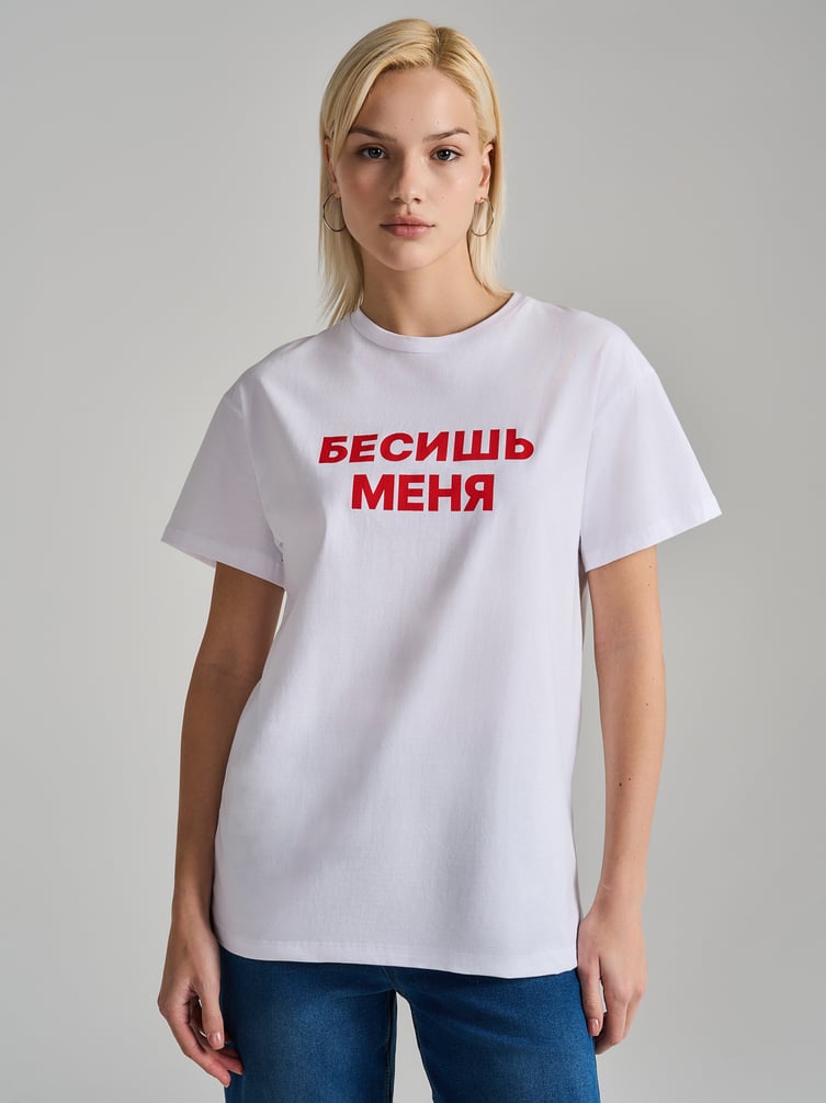 Футболка оверсайз с надписью