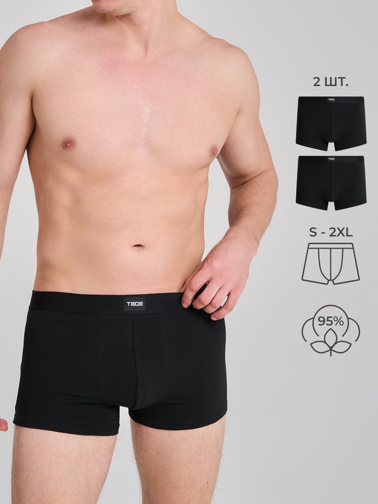Трусы-боксеры - 2 шт. хлопковые