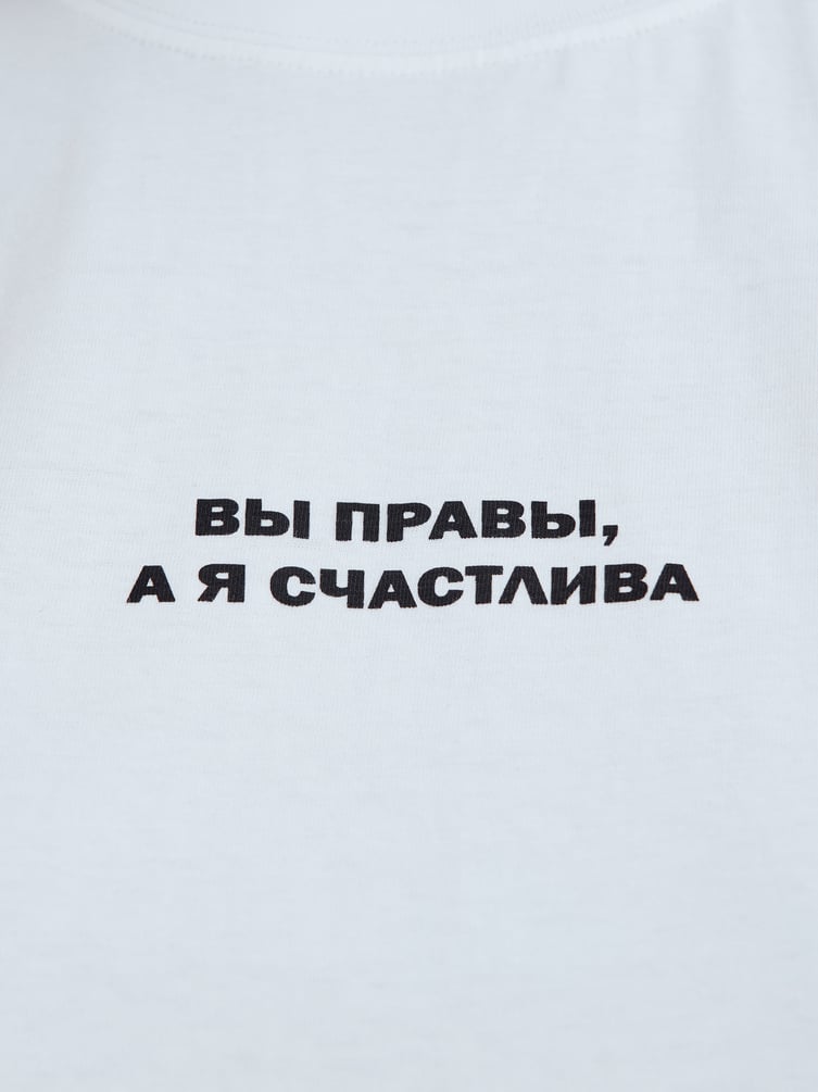 Футболка оверсайз с надписью