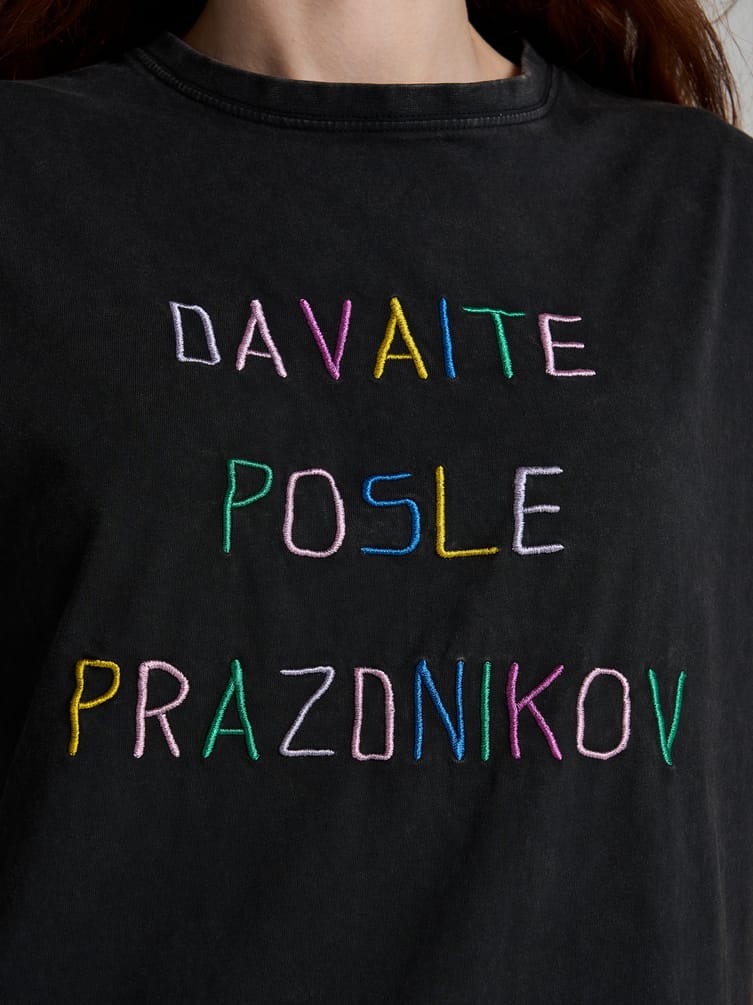 Футболка с праздничным принтом